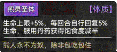 最强祖师破解版[图10]