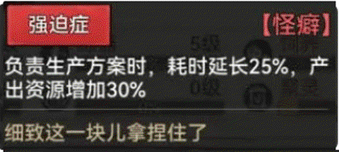 最强祖师破解版[图11]