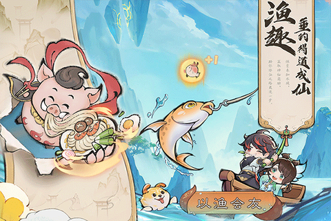 最强祖师破解版图2