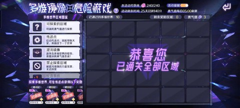 qq炫舞团任务怎么做[图2]