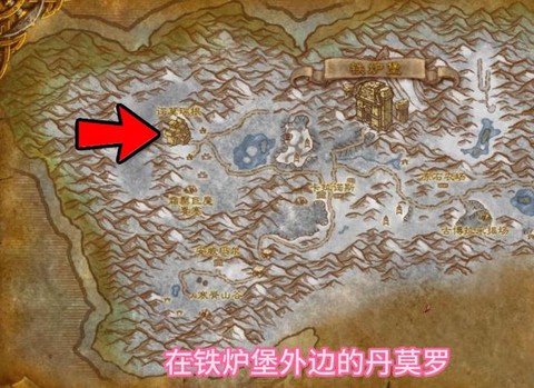 魔兽世界怎么去部落[图1]