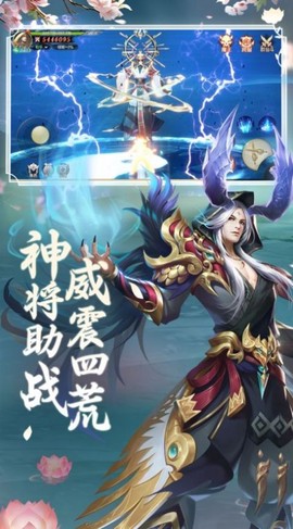 纵剑成仙图3