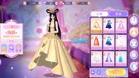 叶罗丽魔法仙境图2