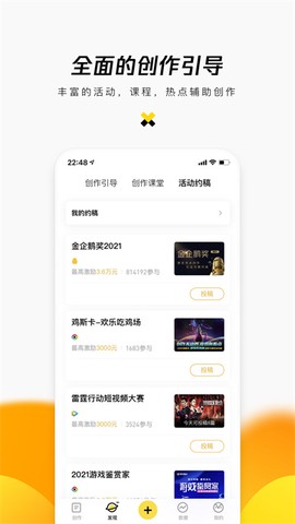 企鹅号图2