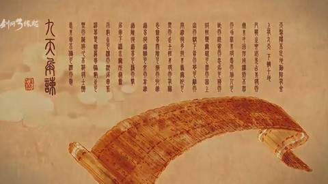 剑网3缘起云端[图1]