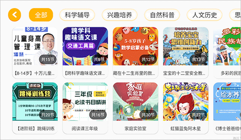 伴学儿童英语绘本[图4]