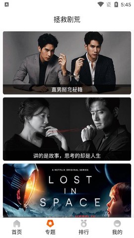 外剧帝图3