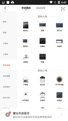 智尚生活图1