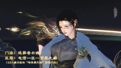 武林绝学图1