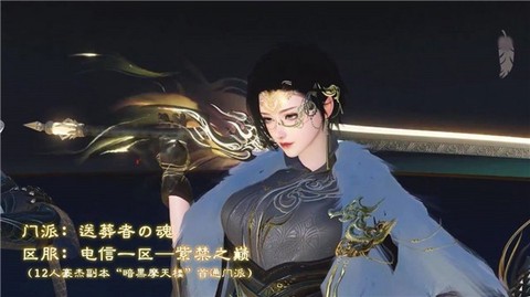 武林绝学图2