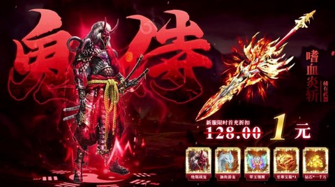 武林绝学图3