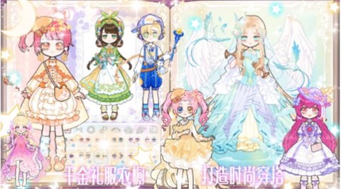 少女的时尚小屋[图1]