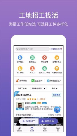 记账簿图1