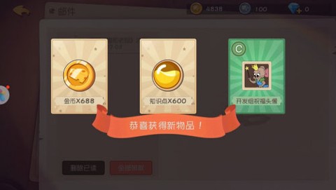 猫和老鼠手游官服[图3]