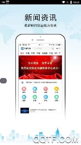 仪征发布[图2]