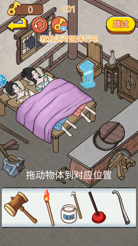 后宫梗传记[图2]