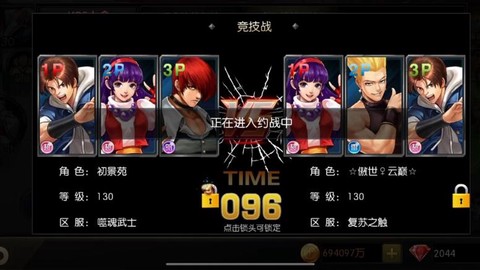 拳皇97ol怎么进不去