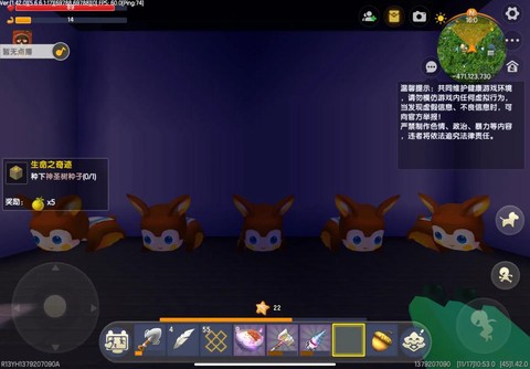 迷你世界怎么坐小飞鼠