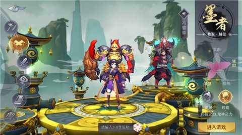 天地豪侠图1