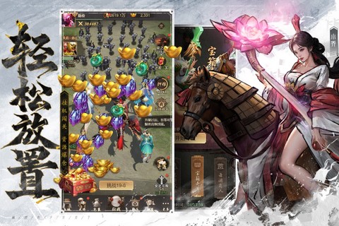 王者将魂正式版图2