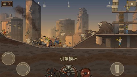 死亡战车[图4]