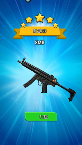 武器模拟[图6]