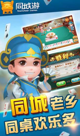 同城游宿松同心[图1]