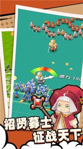 射手部落图2