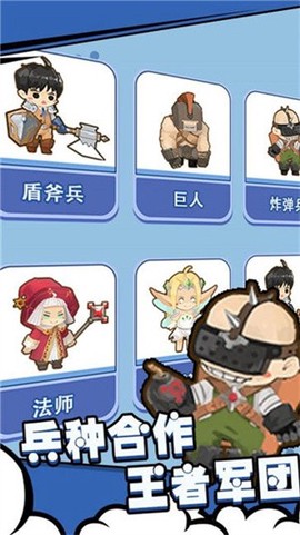 射手部落图3