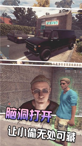 王牌特工行动模拟器图3