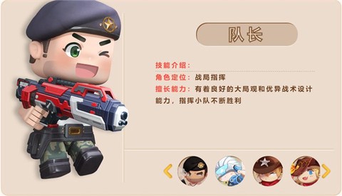 迷你世界枪战精英[图1]