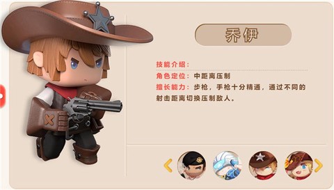 迷你世界枪战精英[图3]
