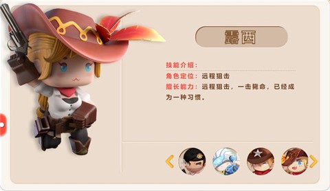 迷你世界枪战精英[图4]