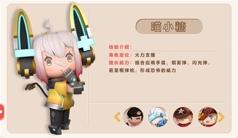 迷你世界枪战精英[图5]