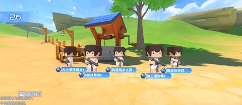 迷你世界枪战精英[图8]