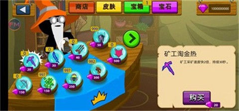 火柴人战争进化[图1]
