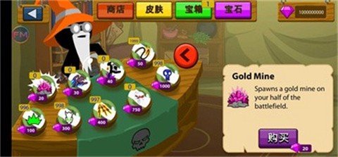 火柴人战争进化图1