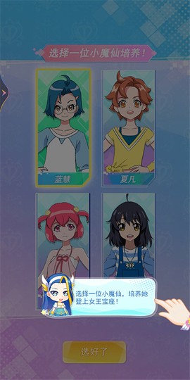 巴啦啦能量[图1]