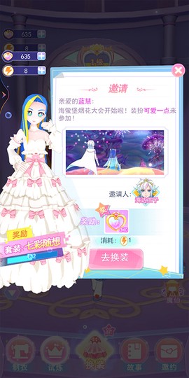 巴啦啦能量[图2]