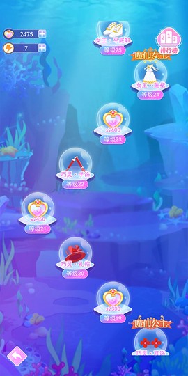 巴啦啦能量[图4]