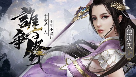 烈焰飞雪图1