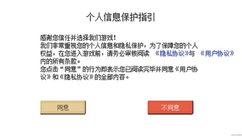 一站我的大学安卓版[图4]