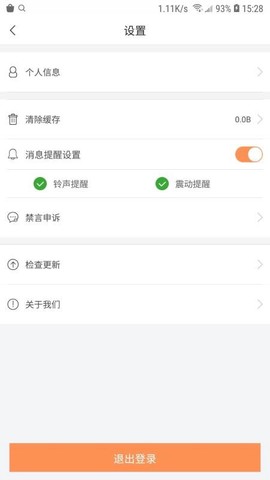 联享家图3