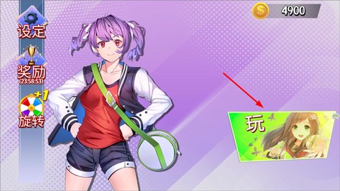 少女恋爱模拟器[图1]