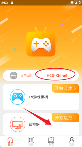 悟饭电玩辅助[图3]