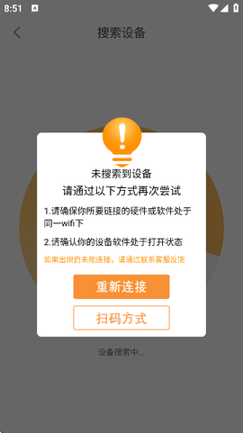 悟饭电玩辅助[图5]