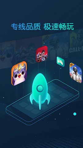 CC加速器[图8]
