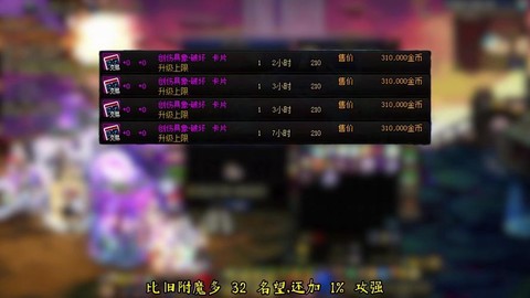 dnf甲板c什么意思