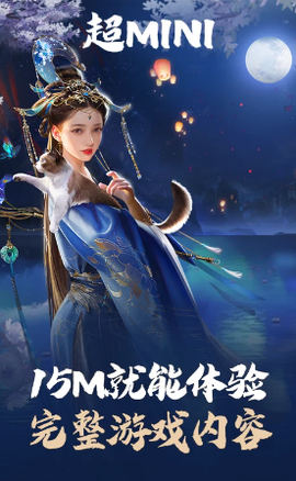 乱世王者云游戏[图1]