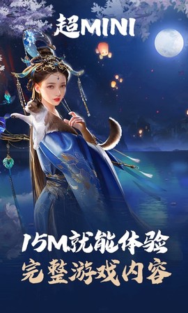 乱世王者云游戏图1